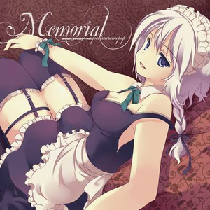 いたず☆ラヴ ver.2