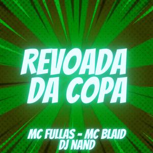 Revoada Da Copa (feat. Mc Fullas & Mc Blaid)