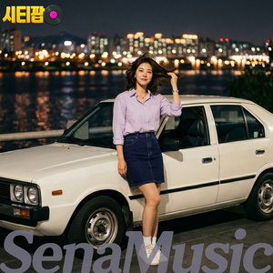나 홀로 걷는 가로수길