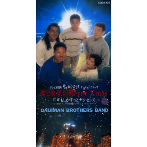 もしかすっとナンセンス