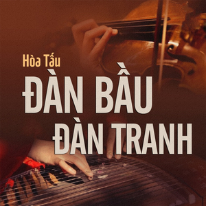 Bèo dạt mây trôi