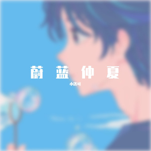 形容