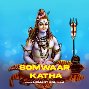 Somwaar Katha