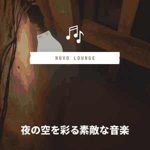 The Soul of the City