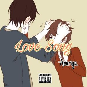 小情歌（Love Song）