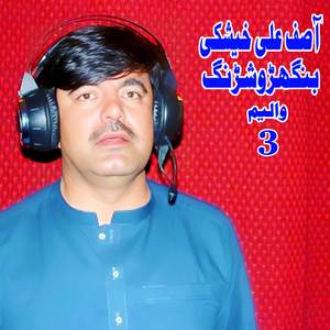 We Sta Khyalona