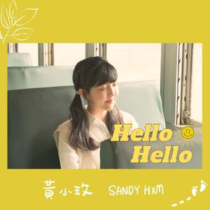 Hello Hello (2022南投縣「人本交通」主題曲)