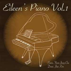 Loving You in Every Way