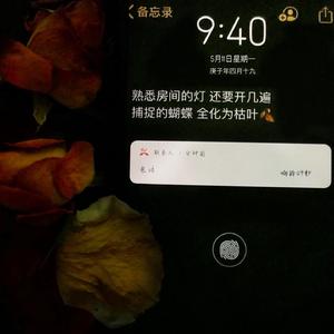 响铃49秒（Prod.耀）