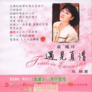 处处鸟啼处处闻