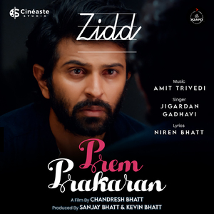 Zidd (From "Prem Prakaran")