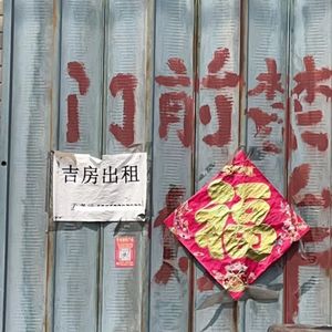 2013年的河堤上是否还会留下我的影子