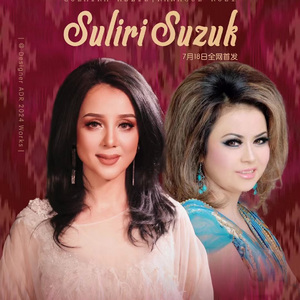Suliri Suzuk