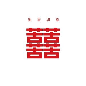 我在人间凑数的日子