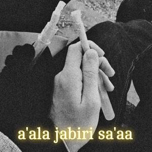 a'ala jabiri sa'aa