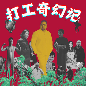 撤了吧，我的碗筷