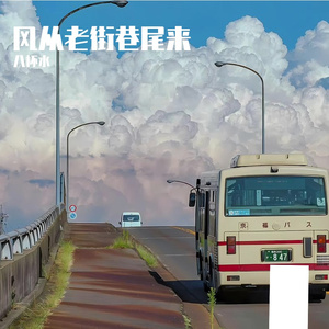 花开的时候我们就来见面吧