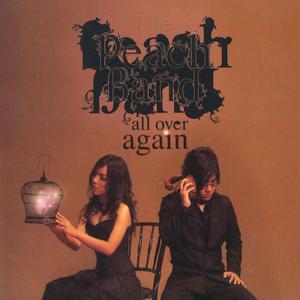 อยู่คนเดียว (Alone)