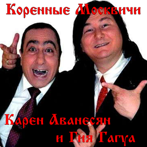 Приезжайте на Кавказ