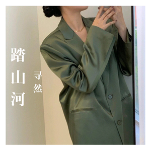 是七叔呢-踏山河（DJ版）（寻然 remix）