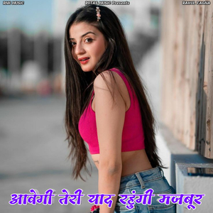 Aavegi Teri Yaad Rahungi Majbur