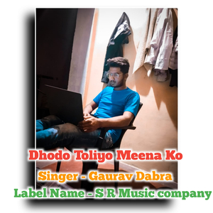 Dhodo Toliyo Meena Ko