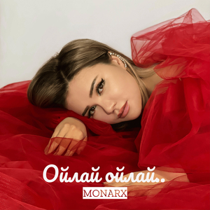 Ойлай ойлай..