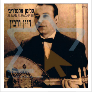 לה תמין פילסחאב