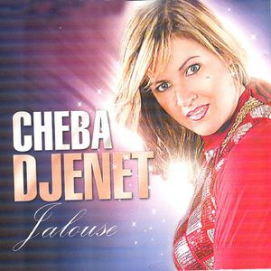 Chayefni hayte sghir