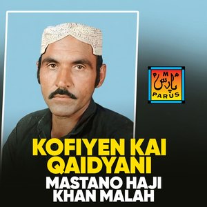 Hiya Hussain Ji Shahadat