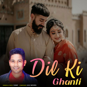Dil Ki Ghanti