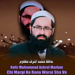 Ey Rata Gran Hammasi