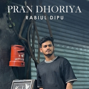 Pran Dhoriya