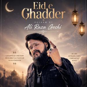 Eid e Ghadeer Ayee