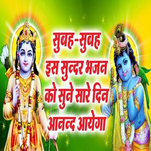 छोर कर संसार जब तू जायेगा