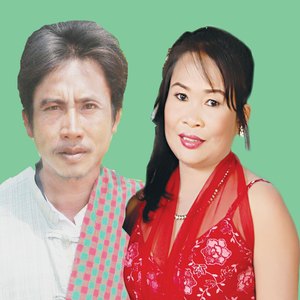 ลำคอนสะหวัน-หมอสีเมกเมืองจำพอนFtสาวน้อยวงพะจัน