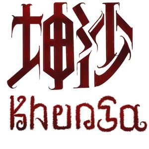 KhunSa