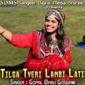 Tilga Tyeri Lambi Lati
