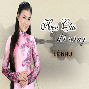 Rước Dâu Miệt Vườn