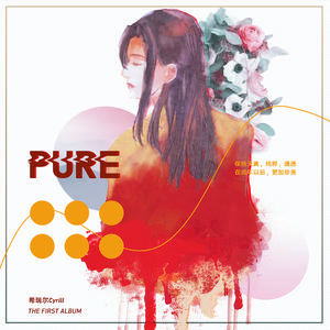 得过且过的勇者（精分）