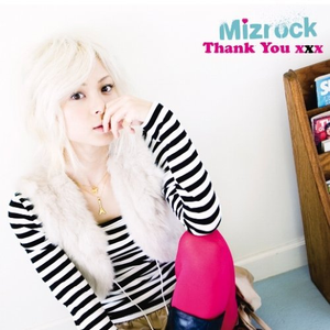 I feel (Backing Track)