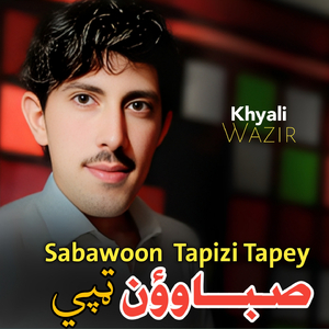 Sabawoon Tapizi Tapey