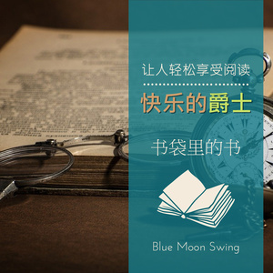 Calm Mindscapes and Visions