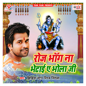 Chamaki Bukharawa Banal Khunkharwa