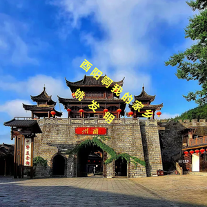 酉阳啊我的家乡