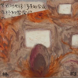 等我们盼来珍贵的会面