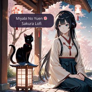 Wisteria Breeze Lullaby