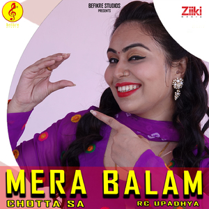 Mera Balam Chotta Sa