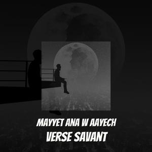 Mayyet Ana W Aayech