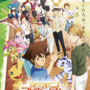 Brave heart 《数码宝贝进化曲》